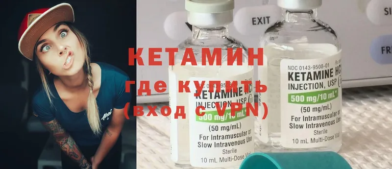 КЕТАМИН ketamine  нарко площадка клад  Усинск 