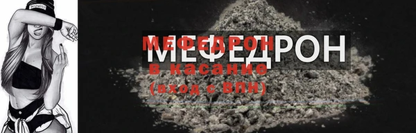 мет Белоозёрский