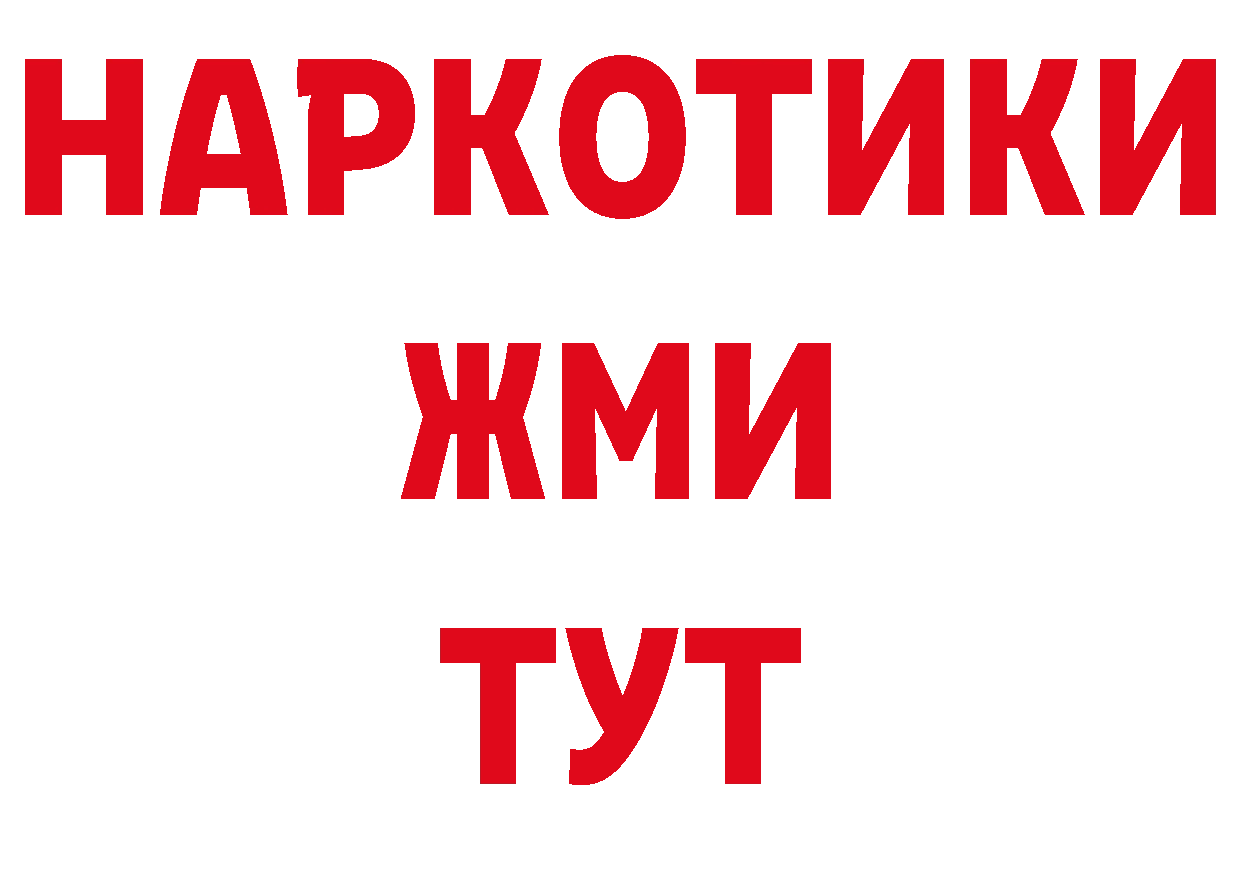 Как найти наркотики? даркнет состав Усинск